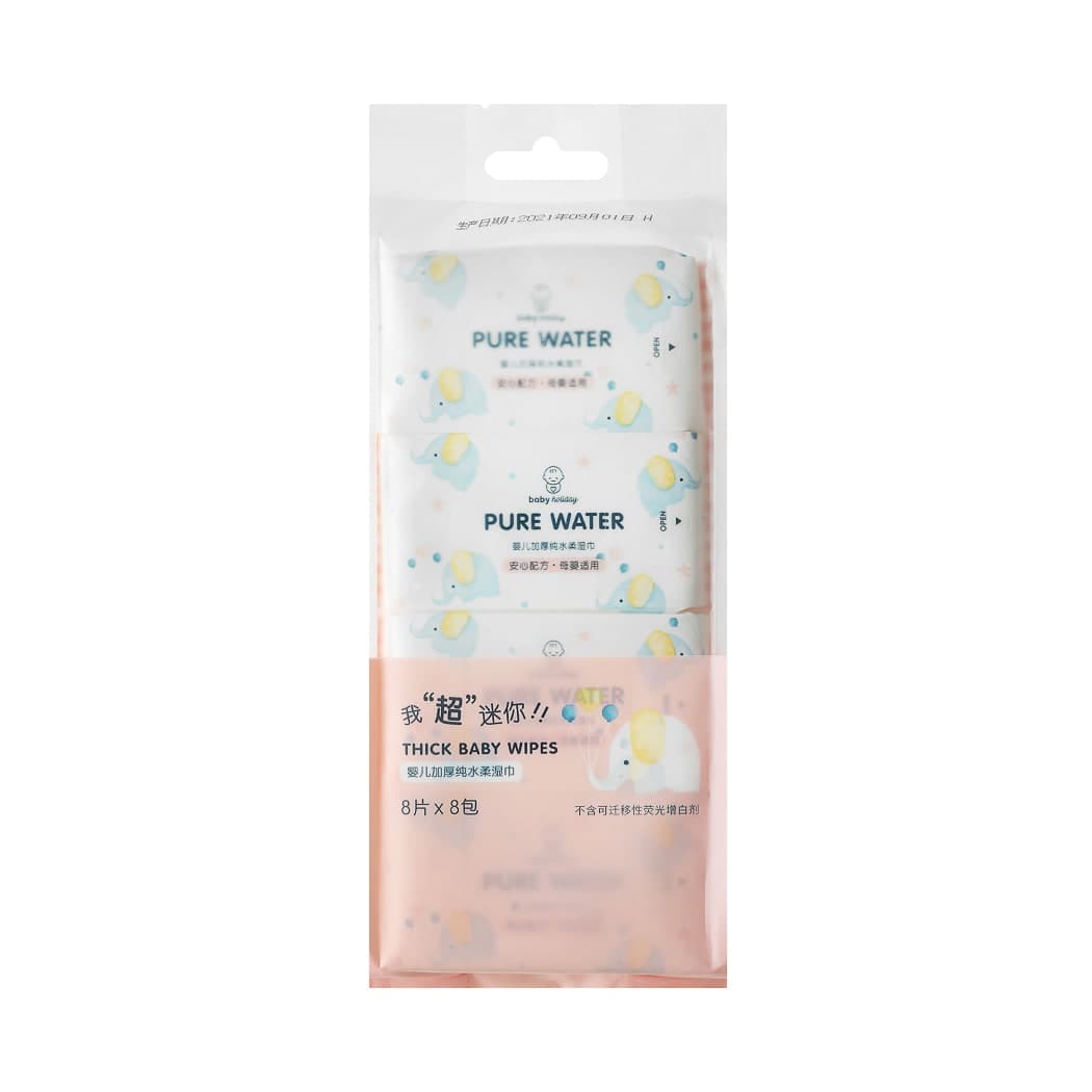 Lingettes bébé épaisses et douces Baby Holiday (8 lingettes × 8 paquets), image 1
