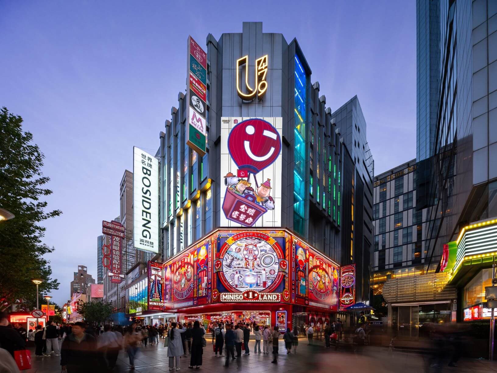 Magasin MINISO à Shanghai